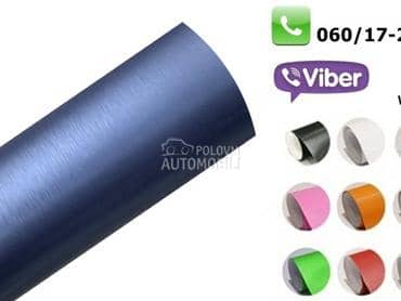 Bruseni aluminium folija plava  