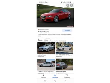 Hauba za Audi A4 od 2008. do 2011. god.