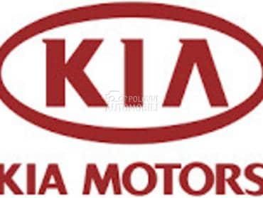 far stop za Kia Sportage