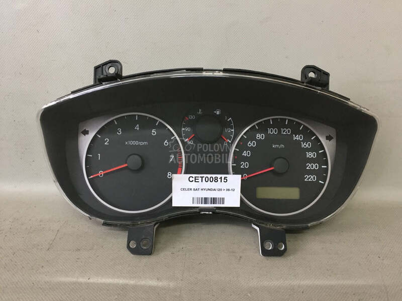 CELER SAT