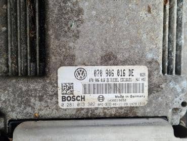 Racunar za Volkswagen Touareg