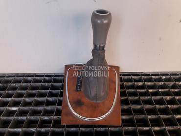 RUCICA MJENJACA za Mercedes Benz E Klasa