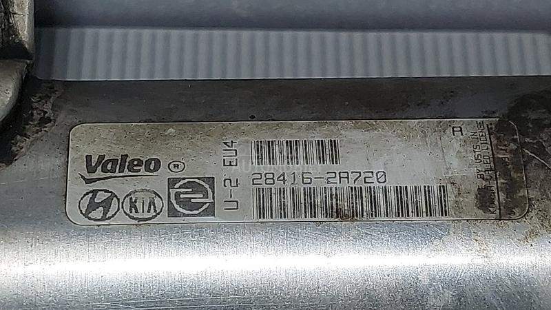 HLADNJAK EGR VENTILA