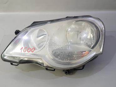 FAR za Volkswagen Polo