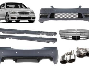 Body kit AMG S65 W221 za Mercedes Benz S 260, S 280, S 300 ... od 2006. do 2013. god.