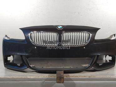 BRANIK za BMW Serija 5