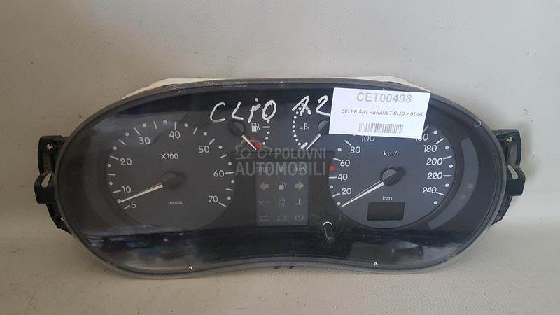 CELER SAT
