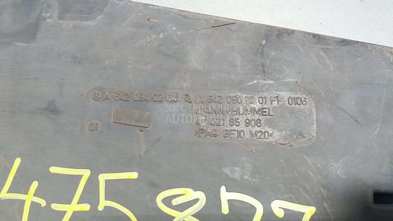 KUCISTE FILTERA ZRAKA