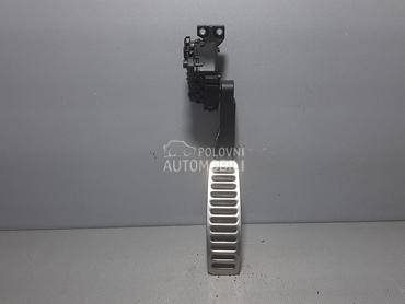 PAPUCICA GASA za Audi Q7