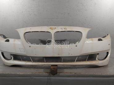 BRANIK za BMW Serija 5