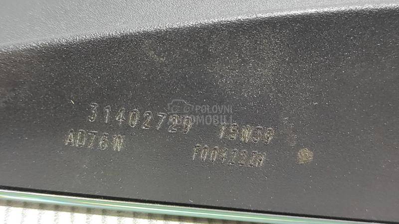 UNUTRASNJI RETROVIZOR