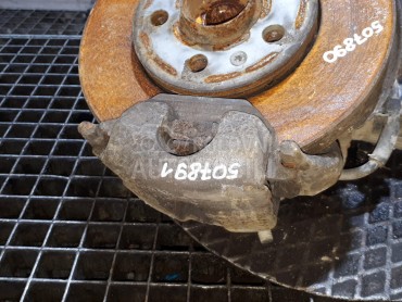 KOCIONA KLJESTA za Škoda Fabia