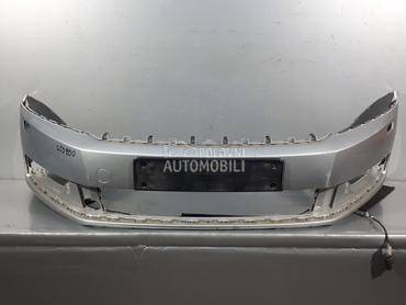 BRANIK za Volkswagen Passat B7