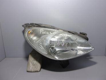 FAR za Citroen Xsara Picasso