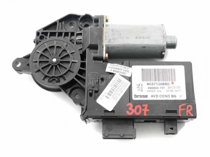 Elektro podizač , ablender