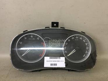 CELER SAT za Škoda Fabia