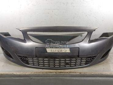 BRANIK za Opel Astra J