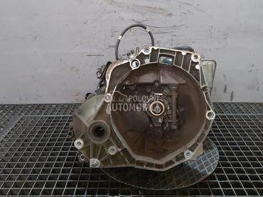 MJENJAC za Fiat Qubo