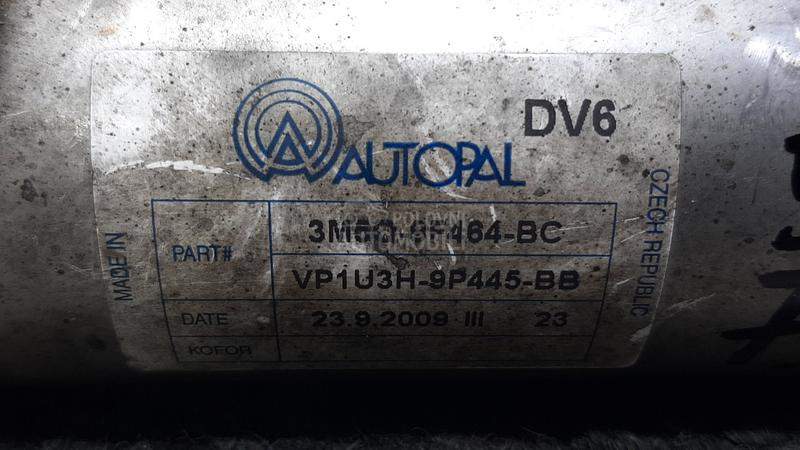 HLADNJAK EGR VENTILA