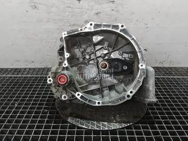 MJENJAC za Citroen Nemo