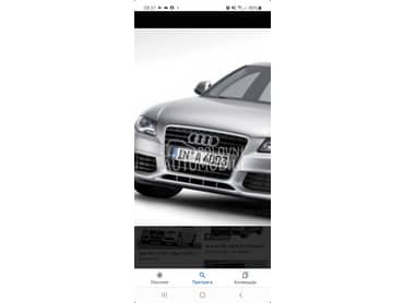 Branik za Audi A4 od 2008. do 2011. god.