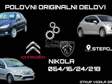 ventilator za Citroen C3