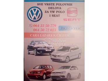 Seat Ibiza -  kompletan auto u delovima