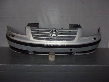 BRANIK za Volkswagen Sharan