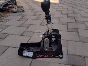 Rucica menjaca(salthebl) za Opel Vectra C