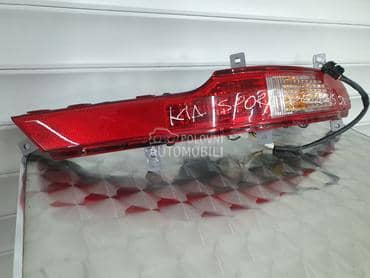 MAGLENKA-MIGAVAC za Kia Sportage od 2010. do 2015. god.