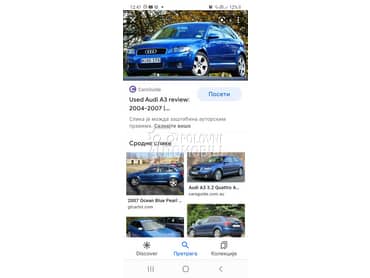 Audi A3 2007. god. -  kompletan auto u delovima