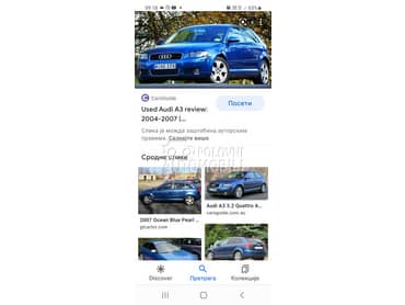 Audi A4 -  kompletan auto u delovima