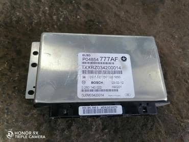 LSD Računar za Jeep Grand Cherokee od 2010. do 2012. god.