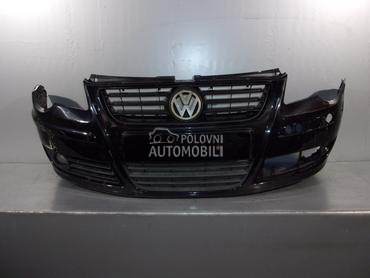 BRANIK za Volkswagen Polo