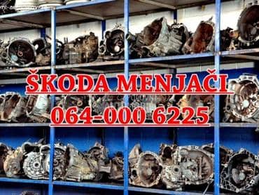 SKODA MENJAC za Škoda Superb
