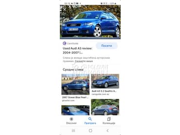 Audi A3 -  kompletan auto u delovima