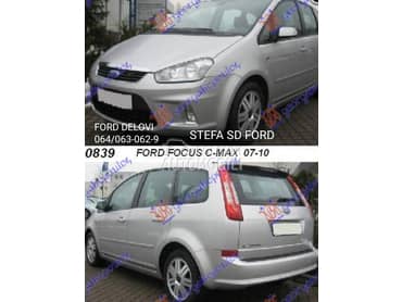 Delovi za Ford C-Max