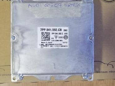 Balast za Audi Q5, Q7 od 2015. do 2019. god.