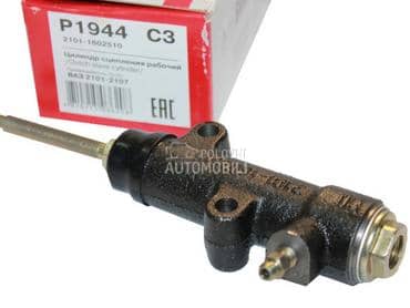 Pomoćni cilindar kvačila za Lada 2107, 2104, 2105 ...