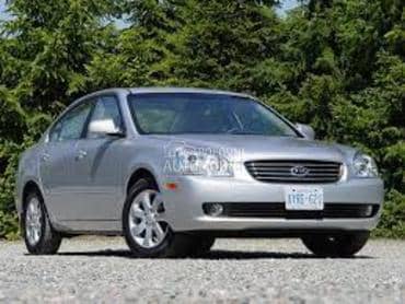 Maglenke za Kia Magentis od 2006. do 2010. god.