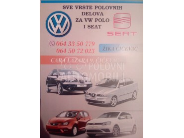Delovi za Seat Leon
