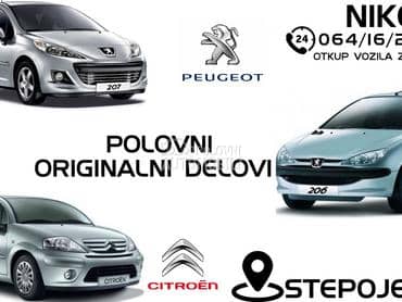 Menjac za Peugeot 206, 206 plus, 207