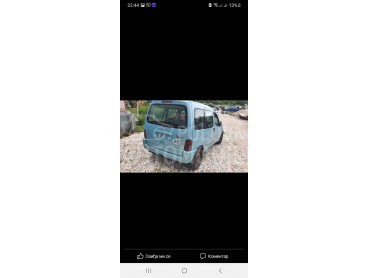 zadnji branik za Citroen Berlingo od 2004. do 2008. god.