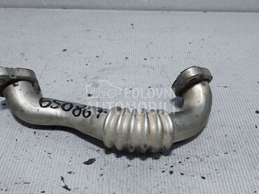 CRIJEVO EGRA za Volkswagen Caddy