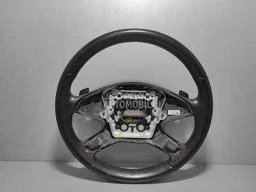 VOLAN za Mercedes Benz E Klasa