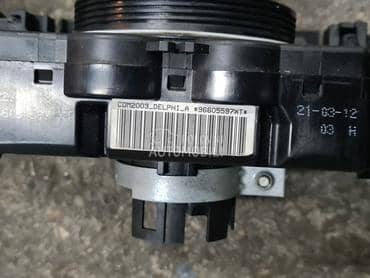 Ablender za Peugeot 607 od 2005. do 2012. god.