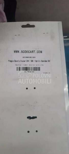 Retrovizor Beverly Cruiser