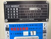 Unicarriers NISSAN FG15 2017godina