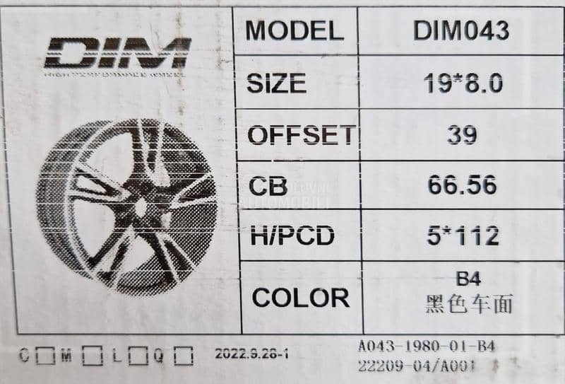 Aluminijumske felne audi replica 19" 5 x 112
