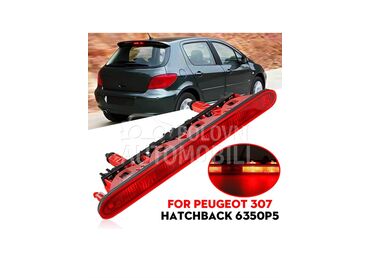 Stop za Peugeot 307 od 2001. do 2008. god.